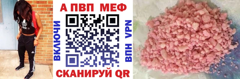 Купить закладку Cocaine Меф A PVP ГАШ Михайлов