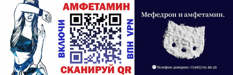 АМФЕТАМИН 97% Михайлов