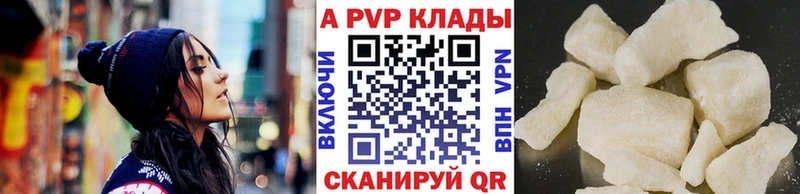 Купить закладки  Михайлов  Alfa_PVP крисы CK 