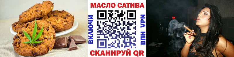 Купить где  Михайлов  Cannafood марихуана 