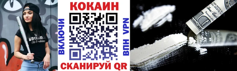 Купить  Михайлов  Кокаин Эквадор 