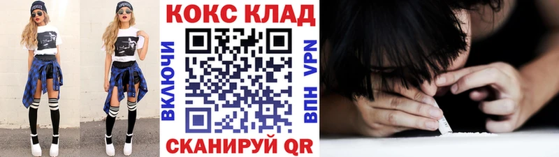 Кокаин Колумбийский Михайлов