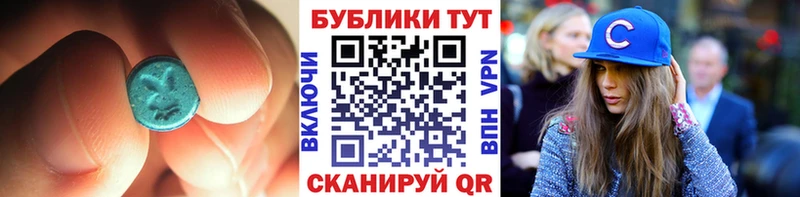 Ecstasy диски  Купить  Михайлов 