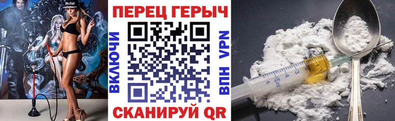 Купить Михайлов ГЕРОИН гречка