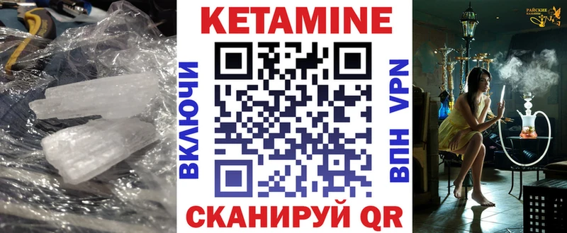 Купить  Михайлов  Кетамин VHQ 