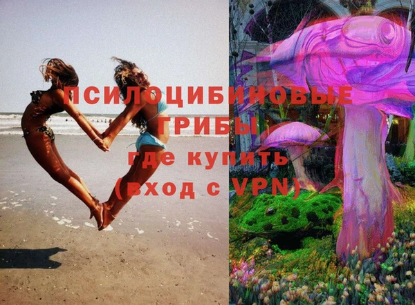 мяу мяу кристалл Баксан