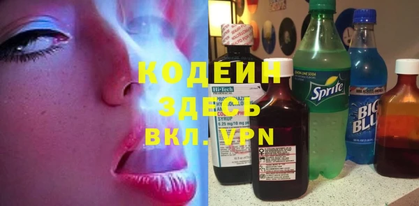 COCAINE Балабаново