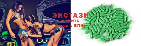 COCAINE Балабаново