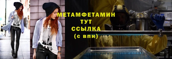 дистиллят марихуана Балахна