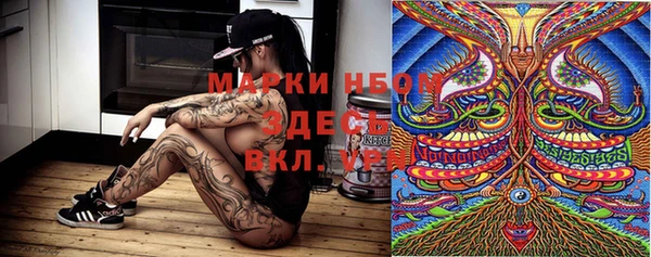 мяу мяу кристалл Баксан