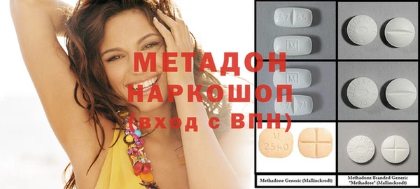 дистиллят марихуана Балахна