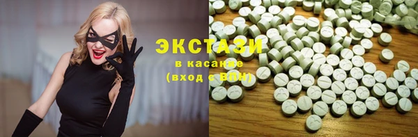 COCAINE Балабаново