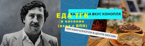 мяу мяу кристалл Баксан