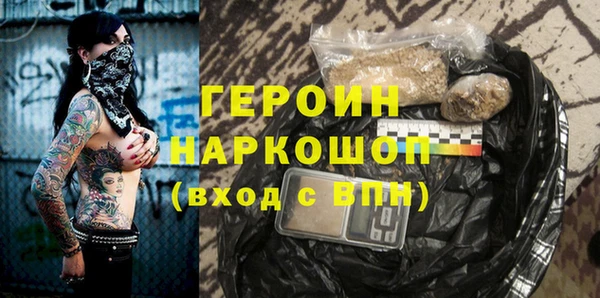 COCAINE Балабаново