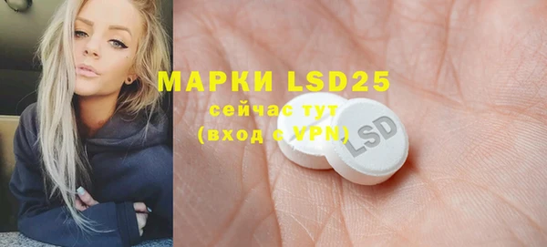 мяу мяу кристалл Баксан