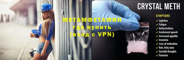 дистиллят марихуана Балахна