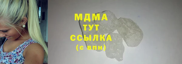 COCAINE Балабаново
