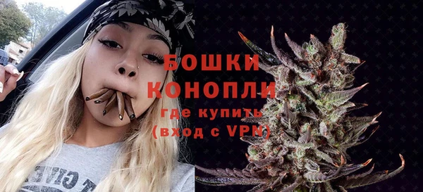 мяу мяу кристалл Баксан