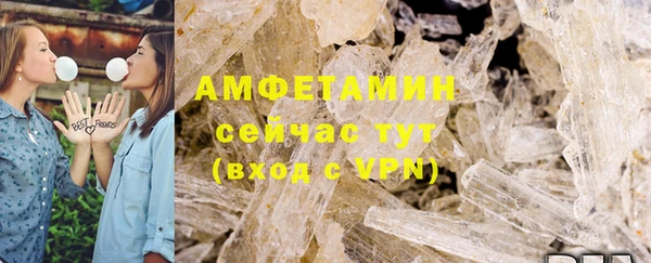 мяу мяу кристалл Баксан