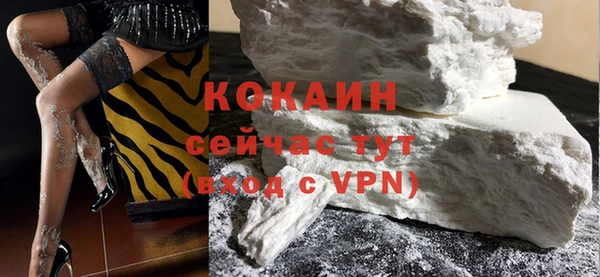 мяу мяу кристалл Баксан