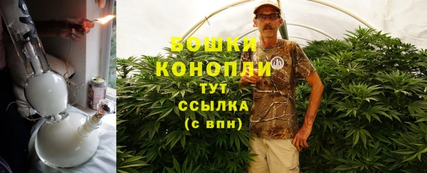 мяу мяу кристалл Баксан