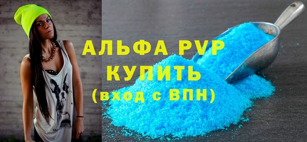 COCAINE Балабаново