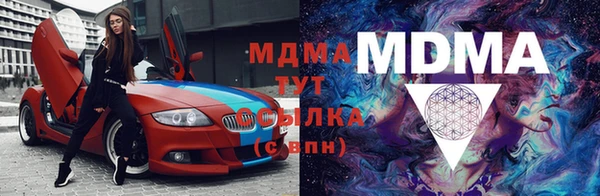 мяу мяу кристалл Баксан