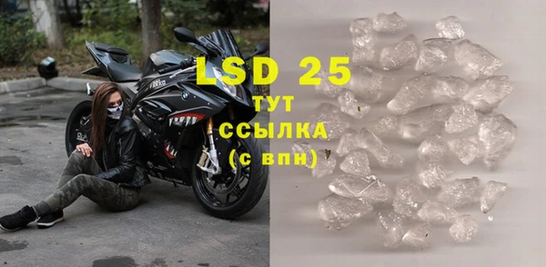 мяу мяу кристалл Баксан