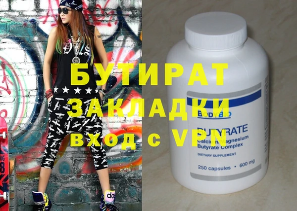 COCAINE Балабаново
