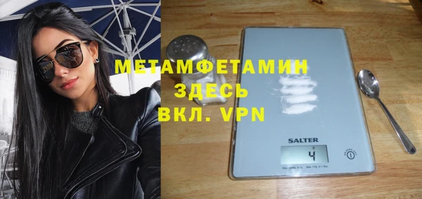 COCAINE Балабаново