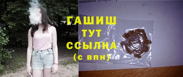 мяу мяу кристалл Баксан