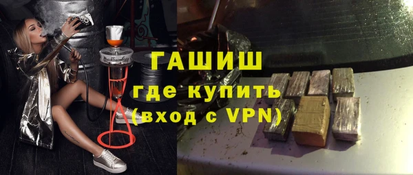 дистиллят марихуана Балахна