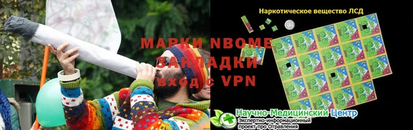 дистиллят марихуана Балахна
