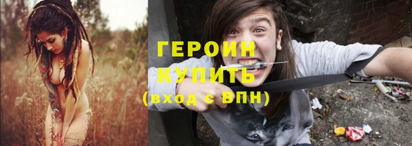 дистиллят марихуана Балахна