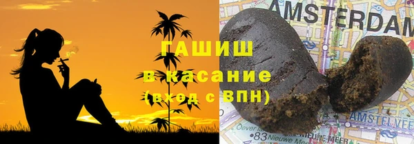 мяу мяу кристалл Баксан