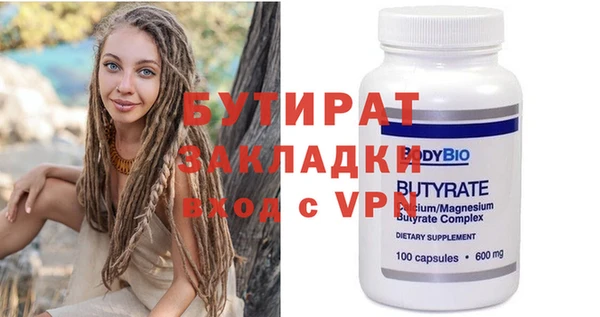COCAINE Балабаново