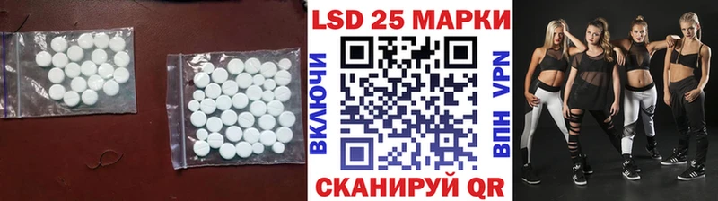 Купить  Михайлов  Лсд 25 экстази ecstasy 