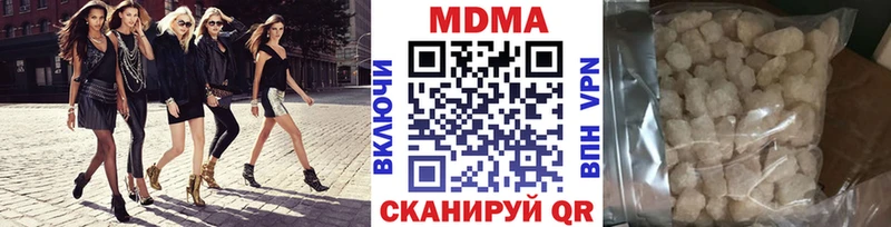 МДМА VHQ  Купить где  Михайлов 