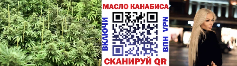 Купить закладки  Михайлов  Дистиллят ТГК гашишное масло 